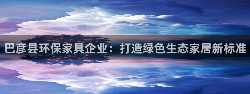 沐鸣2平台登陆测速