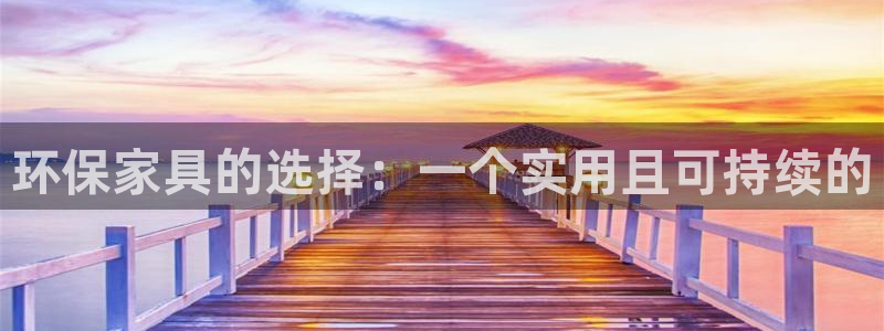 沐鸣2登入测速