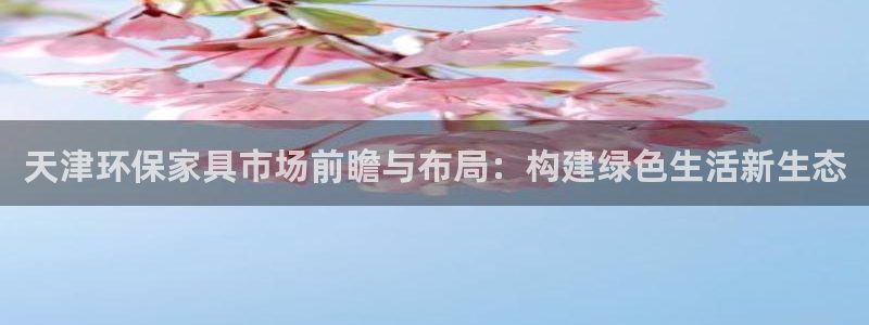 沐鸣2平台靠谱吗