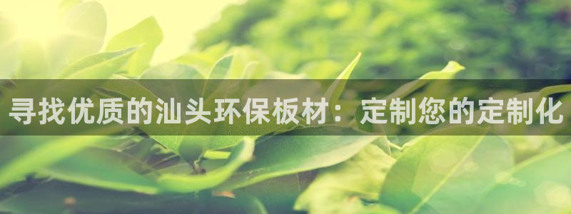 沐鸣2平台地址