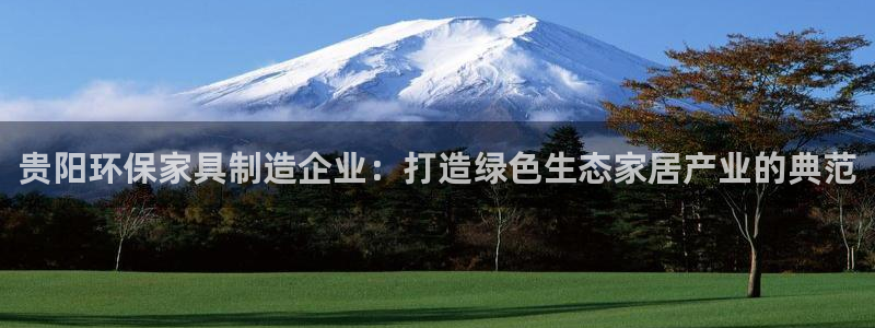 沐鸣2平台代理