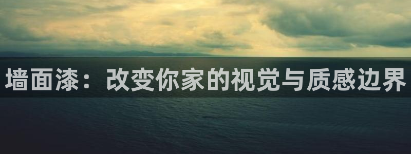 沐鸣2手机客户端