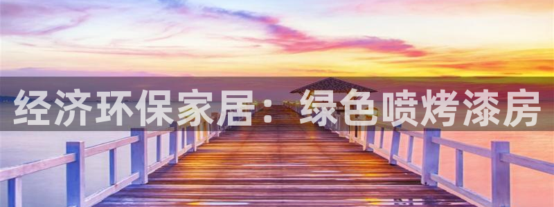 沐鸣2平台官方登陆