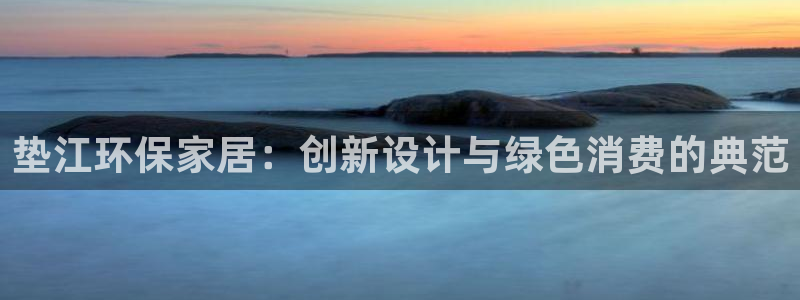 沐鸣2平台测