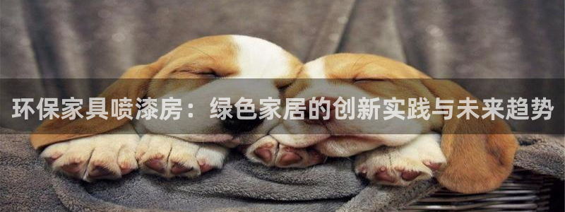 沐鸣2平台网页版