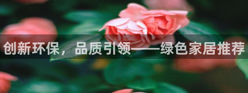 沐鸣2平台待遇