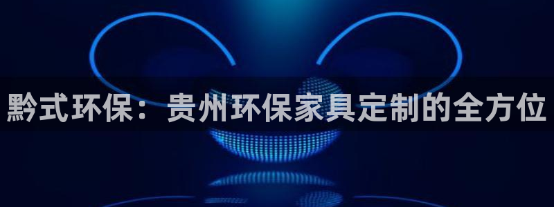 沐鸣2线路5检测