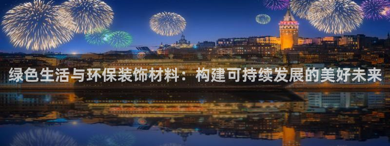 沐鸣2平台已7O777